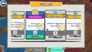 1 часть по игре Draw a Stickman Epic 3| было кое чё в этом ролике на канале АндрюшаТВ