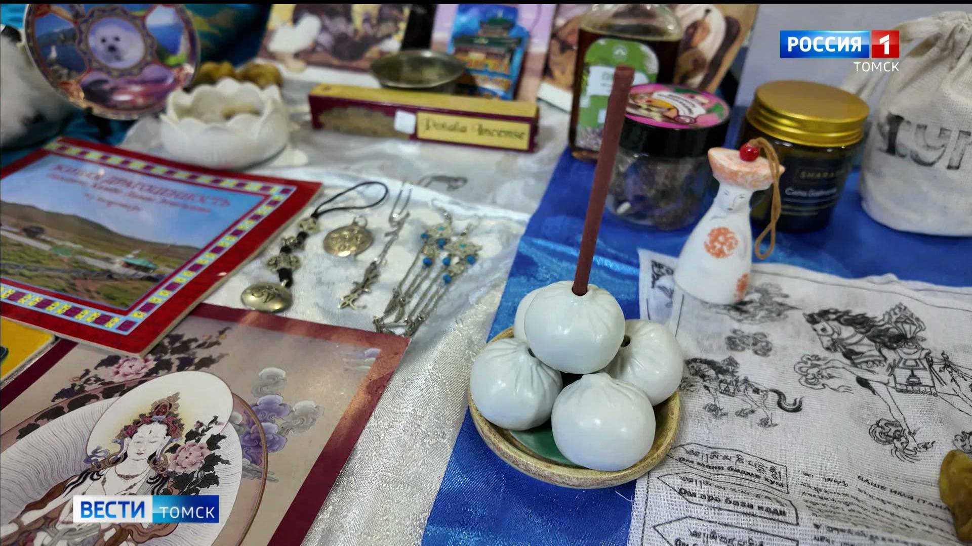 Вести-Томск, выпуск от 04.11.2025 21:10