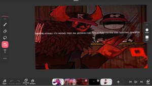 Пишите в коммы