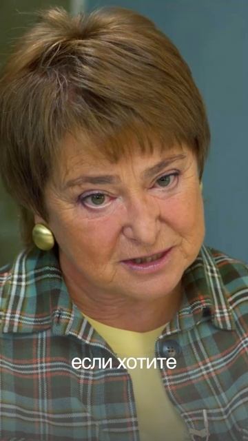 Не стесняйтесь своего незнания смотреть онлайн