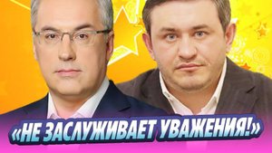 Бородин назвал Андрея Норкина лицемером 🔥 Новости Шоу-Бизнеса