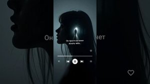 #Он просто не хочет искать тебя
#авт: АннаКапач