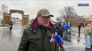 Кировчане присоединились к празднованию Дня народного единства