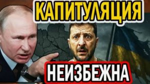 Покровский финал! Обострение на севере города! Свежая сводка 04.11.2025