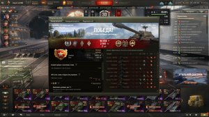 7400 УРОНА НА ИС-7