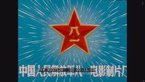 Red Vanguard мэшап Народно освободительной армии времен холодной войны  4K HDR