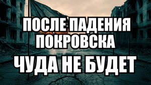 🔥 Дневной Выпуск Новостей 04.11.25