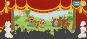 Три Кота Мультфильм Цирк.