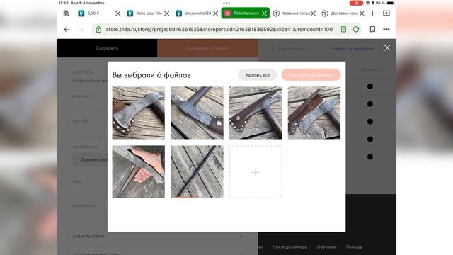 Как создать карточку товара на конструкторе сайтов Тильда? смотреть онлайн