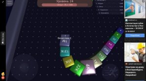 Cube arena 2048 kolol zmey