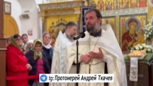 Господь вопрошает к каждому,любиш ли ты Меня?