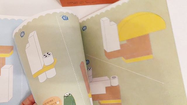 Балансир Gakken