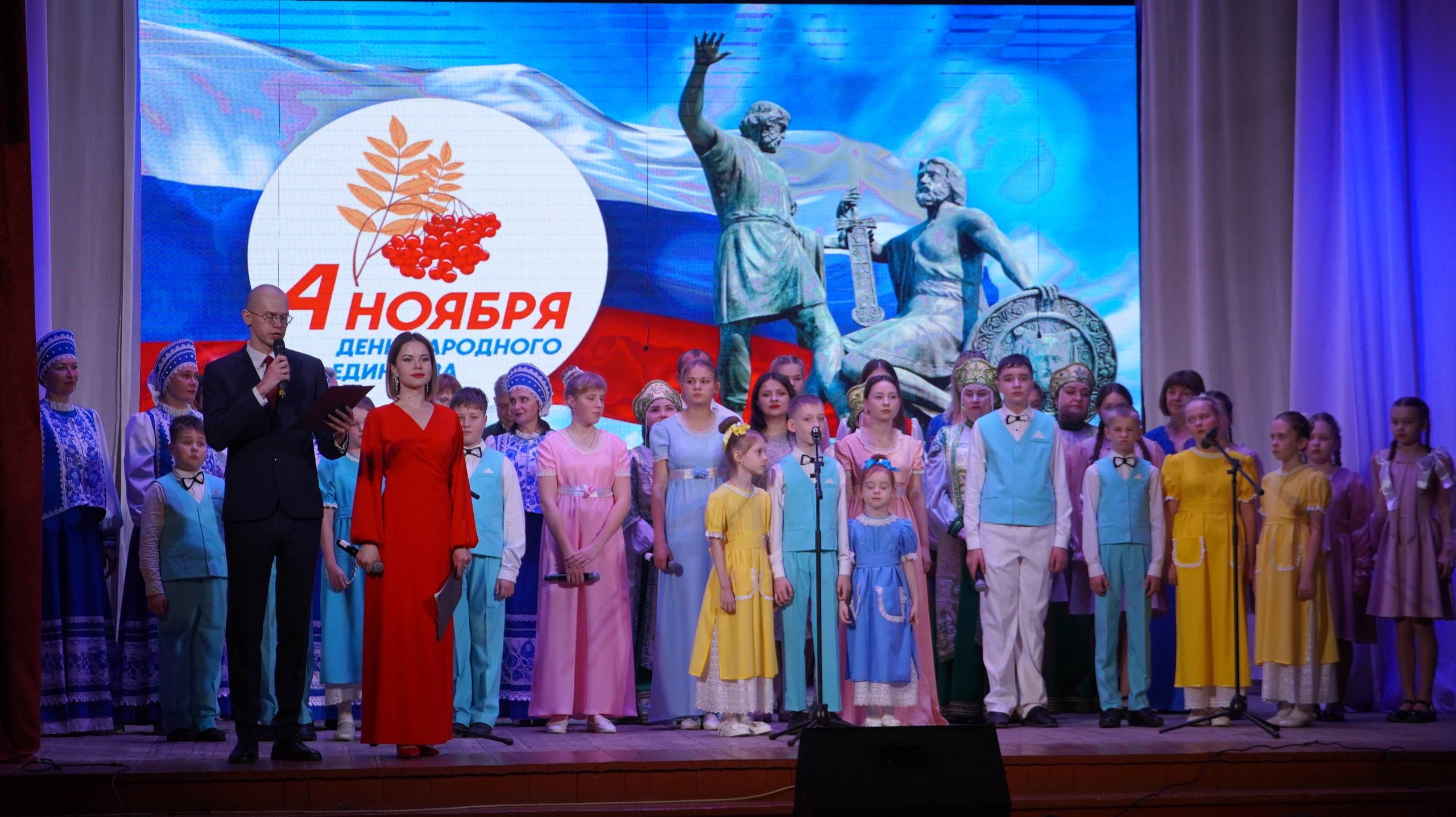 Праздничный концерт «Песни русского мира» смотреть онлайн