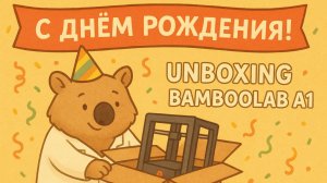 Распаковка подарка от моих любимых покупателей