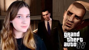 GTA IV: #17 СЕМЬЯ МАКРИРИ