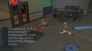 Человек-Паук 3 Обучение