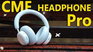 Топовые наушники CMF Headphone Pro с лучшей автономностью и активным шумоподавлением