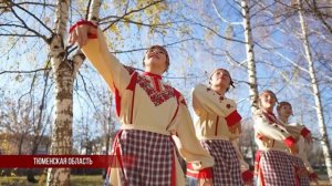 Россия поет вместе: песня «Матушка-земля»