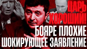 Я НЕ ЗНАЛ!...ЗЕ играет дурачка...Провал под Покровском..Сырский на выход..