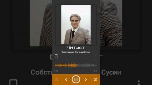 Читаю отрывок из фантастического романа.mp4