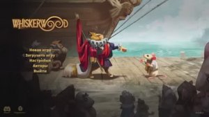 Whiskerwood # Градостроительная стратегия ( первый взгляд на ранний доступ )