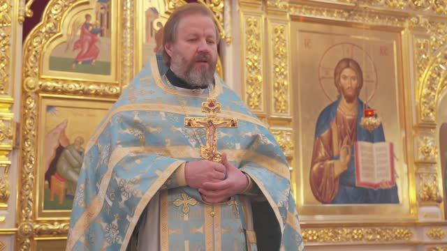 Проповедь настоятеля храма протоиерея Павла Кудряшова (04.11.2025) смотреть онлайн