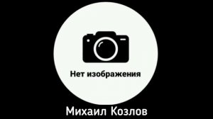 Успех коммуны «Сиэтл» в 1930-х годах _ ч. №5