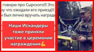 В Днепропетровской области на церемонию награждения на плацу собрали элиту 35-й бригады ВСУ.