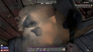 день 1 изменённые условия игры и просьба проголосовать