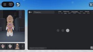 тУтОр нА сКиН mIsS в сАзДаТеЛе аВаТаРа кАтАлОгА...!!!