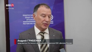 В фокусе внимания – бизнес