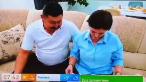 Семья Ичаевых  Астраханская область