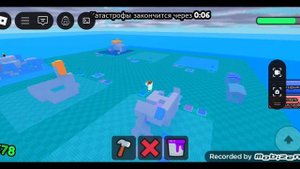 построй чтобы выжить