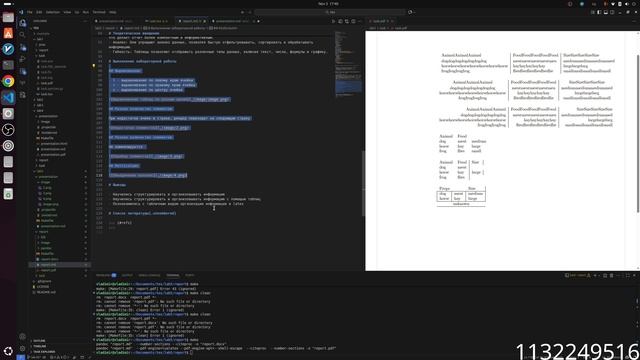 Лабораторная работа 5. Создание презентации смотреть онлайн
