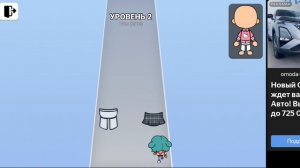 Название. игры не помню 😢