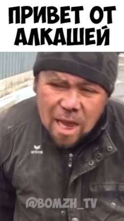 Я не алкаш...