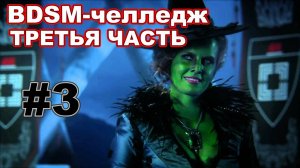 Disciples 2: MNS 1.44+fix2 | BDSM-ЧЕЛЛЕДЖ | Побег из Невендаара! #3