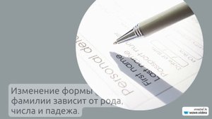 Исследование фамилии Адо: происхождение, история и склонение - все, что нужно знать о своих корнях