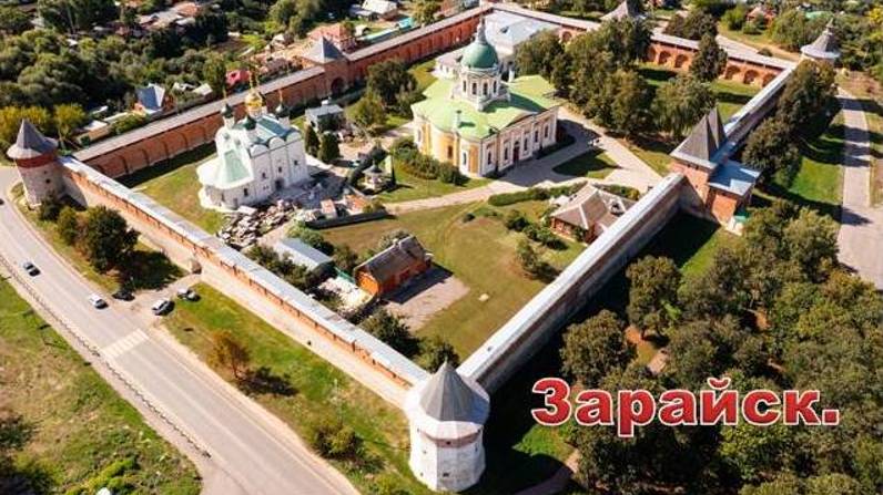 Рязань. Музей-заповедник Сергея Есенина в селе Константиново. Город Зарайск. Кремль.