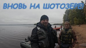 Повторное и окончательное закрытие летнего рыболовного сезона 2025 с баней и шашлыками😜