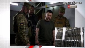 Зеленский держит ВСУ в Покровске для охраны миллирдов НАТО