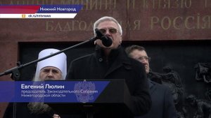 В День народного единства от Нижегородского кремля 30 добровольцев отправились на СВО