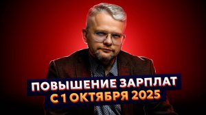 ИНДЕКСАЦИЯ зарплат больше НЕ РАБОТАЕТ? Как выжить Россиянам?