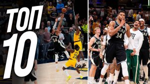 НБА Топ 10🔥 4 Ноября, 2025