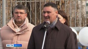 Флагшток с российским триколором установили на территории детского сада № 176 в Иркутске