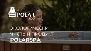 🌊_Композитные купели: экологично, стильно, надёжно. Ваш личный SPA прямо у дома!