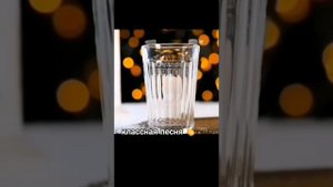 Песенка про стакан