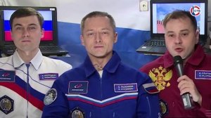 С Днём народного единства соотечественников поздравили российские космонавты