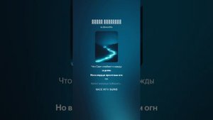 Ответ читателю