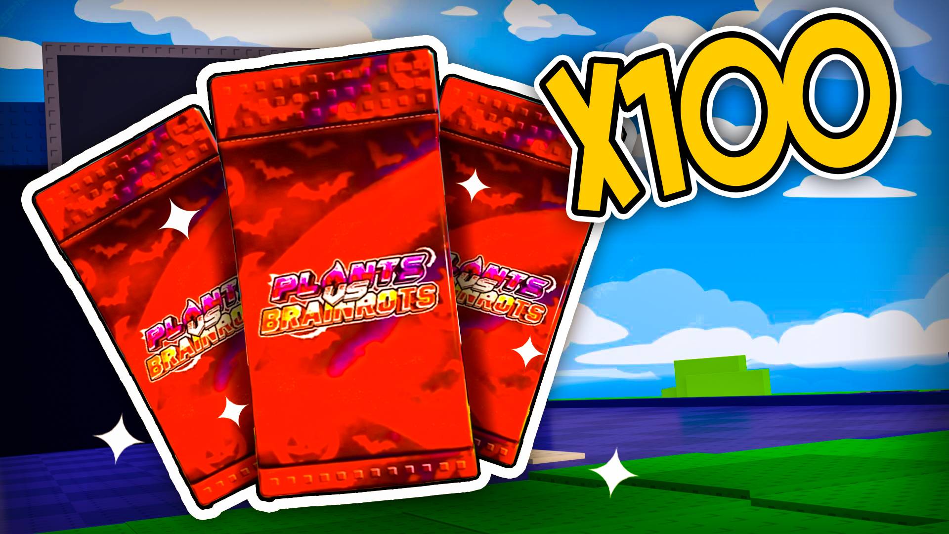 Я Открыл 100 ХЭЛЛОУИН КАРД ПАКОВ с МАКСИМАЛЬНОЙ Удачей! 😱 Plants Vs Brainrots в Роблокс